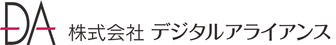 株式会社デジタルアライアンス